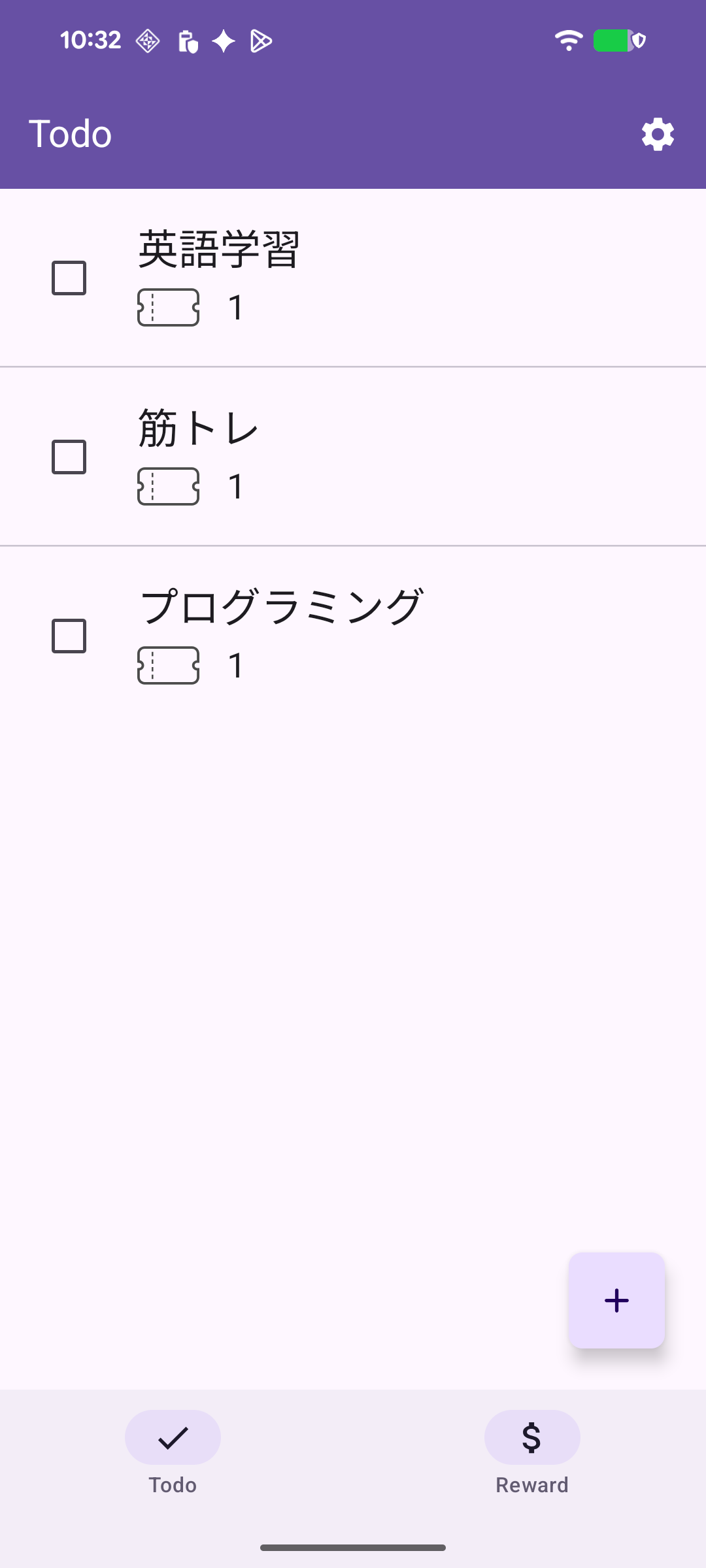 RewardedTodoのスクリーンショット